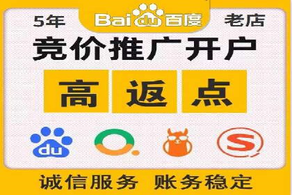 百度SEO推广公司成功案例集锦：多行业适用策略分享